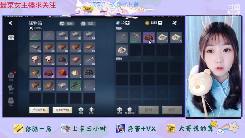 【2022-09-20 14点场】停留在雨中Cium：冰原守卫者来了