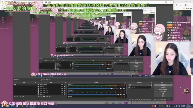 【2022-09-19 20点场】花桑丶065：[花桑】emmmmm..........