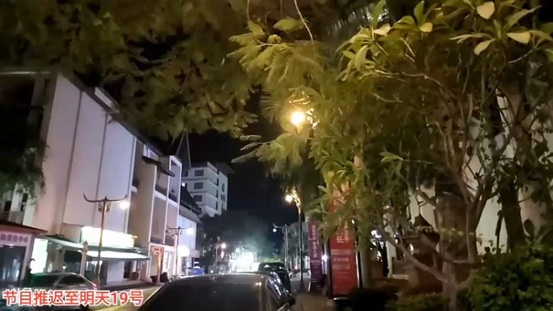 【2022-09-19 02点场】叶子户外：云南西双版纳day4