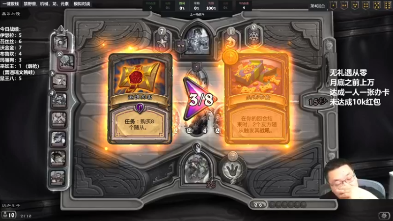 【2022-09-20 21点场】王师傅精益求精：满血归来！无礼遇挑战开始！