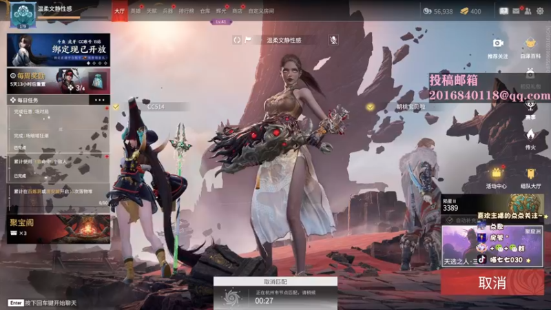 【2022-09-20 14点场】喵七七030：୯露脸୬  哈喽你好！