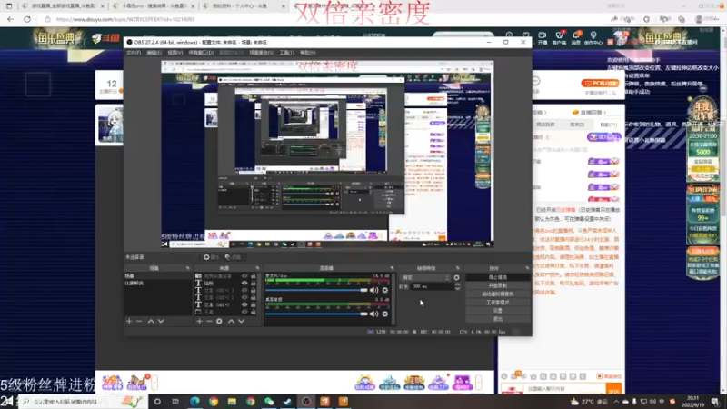 【2022-09-19 20点场】小角色ovo：王者荣耀最好玩了！
