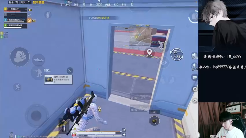 【2022-09-20 15点场】Dy合群：【极致细节1V4】不强举报！