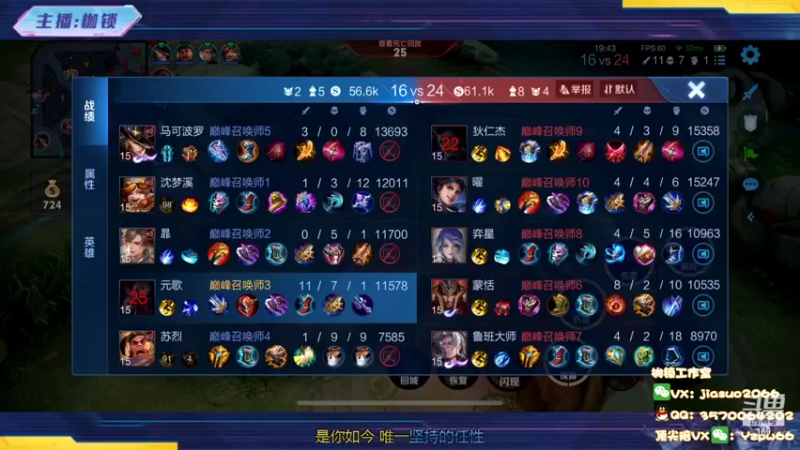 【2022-09-19 22点场】是个枷锁：【枷锁】大号巅峰赛冲冲冲