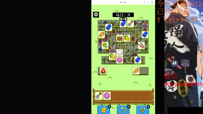 【2022-09-20 07点场】小小青蛙笑i：蛙神：开启下饭模式！ 今晚我要一飞冲天