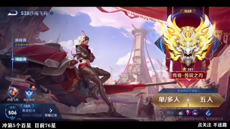 【2022-09-19 23点场】泽泽TuT：十国服单排教你冲百星