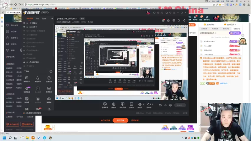 【2022-09-20 19点场】dnf冷寨主：【冷寨主】晚上好兄弟们！