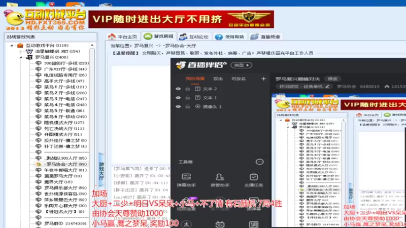 【2022-09-20 01点场】罗马协会：罗马复兴巅峰对决