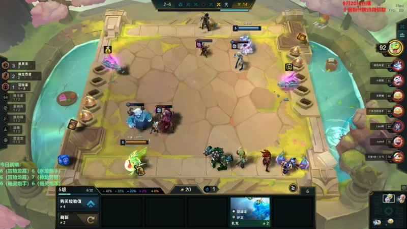 【2022-09-20 11点场】初音未来灰飞：初音：兄弟们900分大神来惹(#^.^#