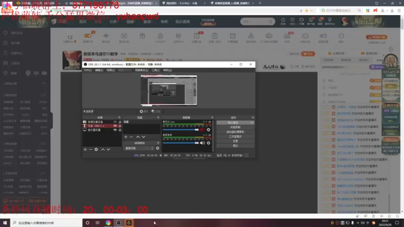 【2022-09-20 20点场】Night丶杀神风：人才市场淘宝去！