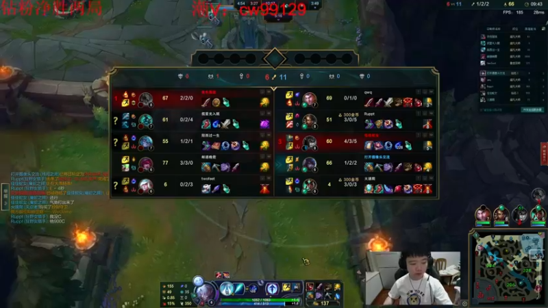 【2022-09-20 15点场】一家之猪ovo：钻粉打号中 钻石局