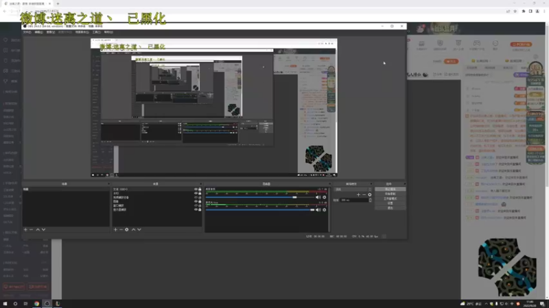 【2022-09-20 11点场】迷离之道丶：迷离劫：峡谷之巅