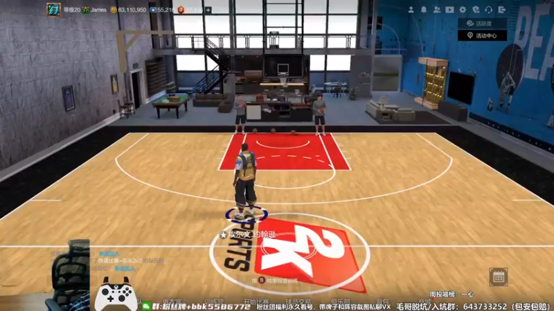 【2022-09-20 13点场】电竞BB凯丶：状态是打出来的，多打打就回来了！