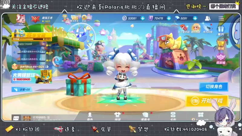 【2022-09-16 20点场】逃跑吧少年Polaris：今天给凌晨搞了个小恐龙衣服，差点没穿进去