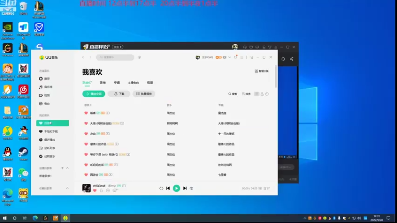 【2022-09-20 12点场】左手吸血鬼QAQ：版本答案吸血鬼 玩就上分