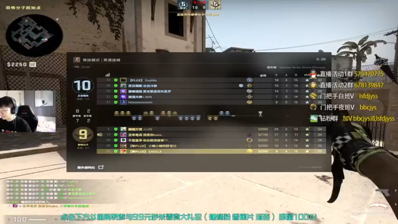 【2022-09-20 16点场】sakula吴润波：教你们5E单排怎么打~