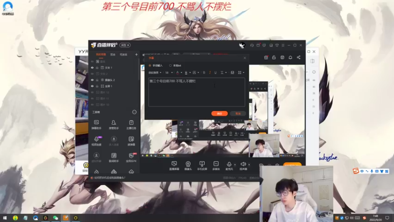 【2022-09-20 07点场】天灰灰qaq：1区750 冲王者 第三个号
