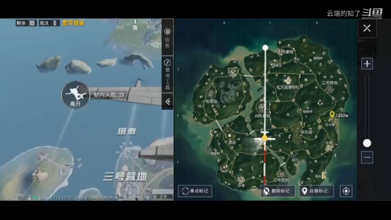 和平精英日记101