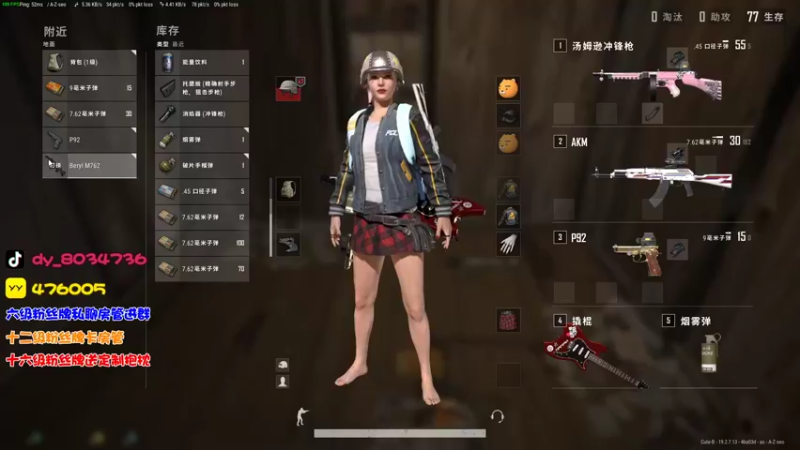 【2022-09-20 00点场】包包QuQ：【小奶团】pubg康复训练第一天~
