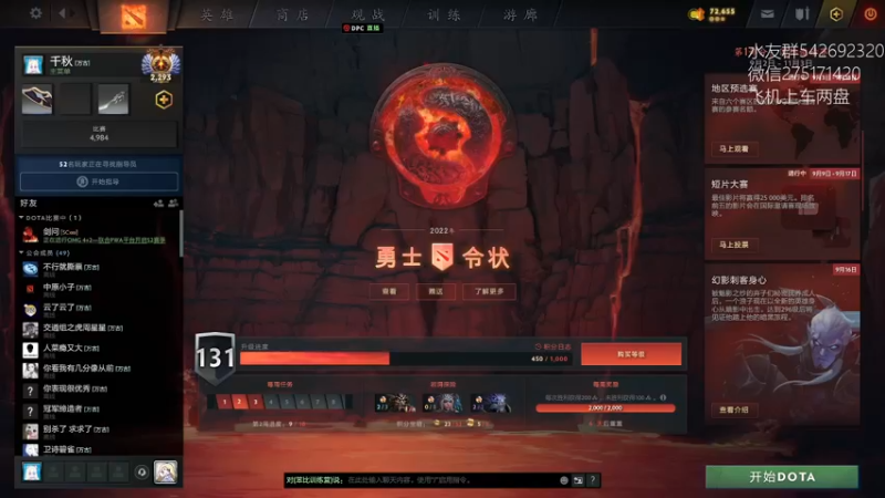 【2022-09-17 03点场】小粥泥浆：关键词:没睡好随便打打