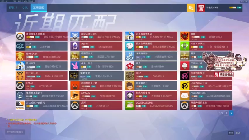 【2022-09-20 18点场】训练把场机器人：最后的双T双排！以后只有单T了！