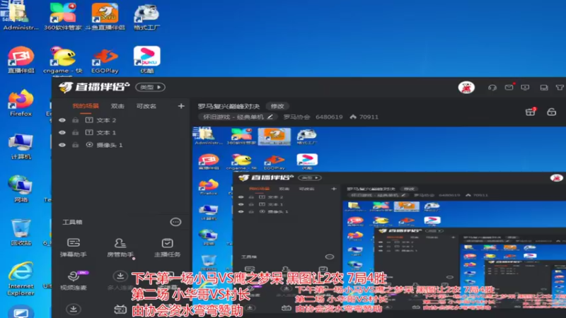 【2022-09-19 14点场】罗马协会：罗马复兴巅峰对决