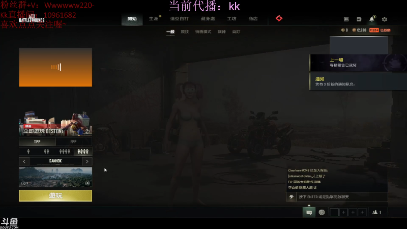 【热门游戏】轻语丶619的精彩时刻 20220920 18点场