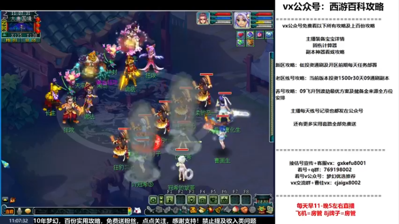 【2022-09-20 11点场】oo冠希oo：一生一世冠希渡劫养号117天