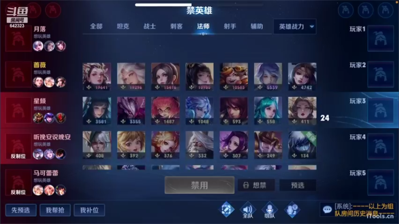 【2022-09-17 21点场】小笨蛋北北：认真 专注 冷静