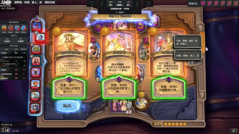 【2022-09-20 05点场】wenshen589：哪有这么容易倒下！