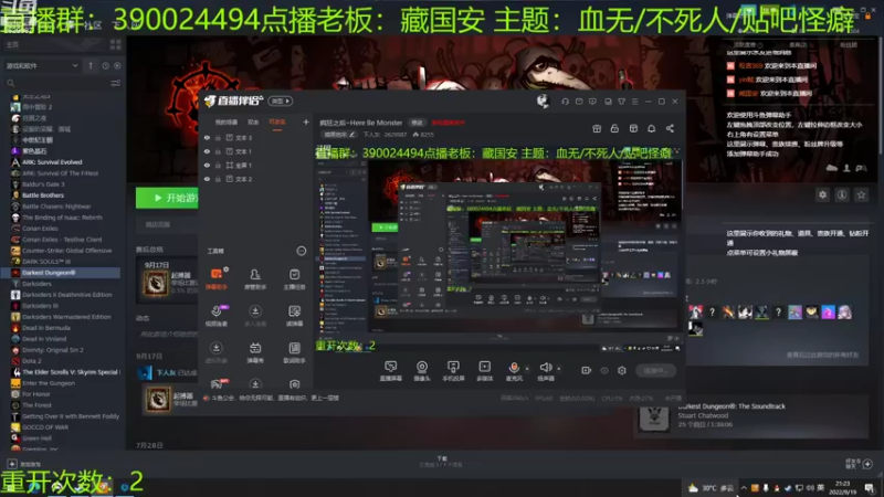 【2022-09-19 21点场】下人灰：在疯狂之后~开始研究怪癖MOD！