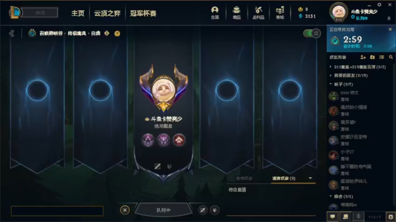 【2022-09-19 13点场】卡赞亮少：开启排位模式！8771830