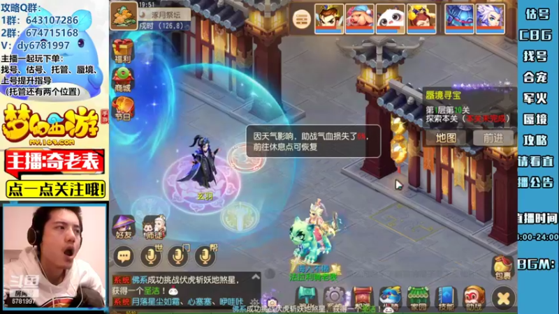 【2022-09-19 19点场】烟鬼奇老表：谈笑间我们无了？