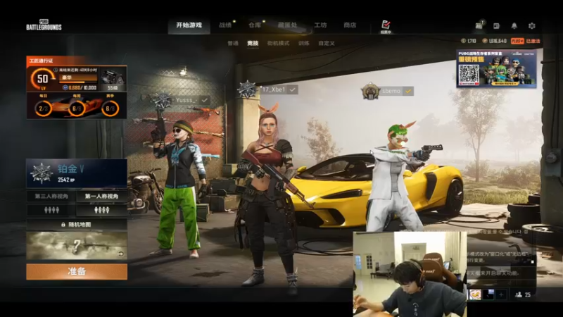 【2022-09-19 23点场】17Xbei丷：双倍亲密度～