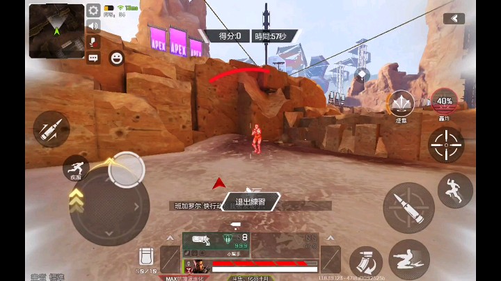 马枪怪