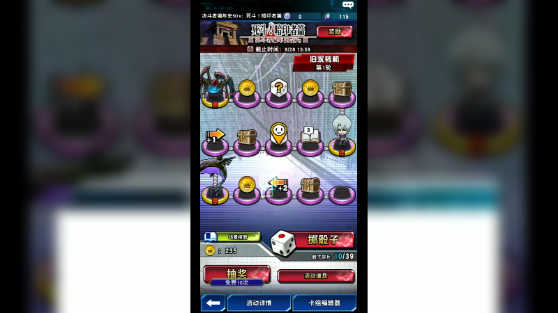 游戏秋季2022-09-19-02-11-38-433