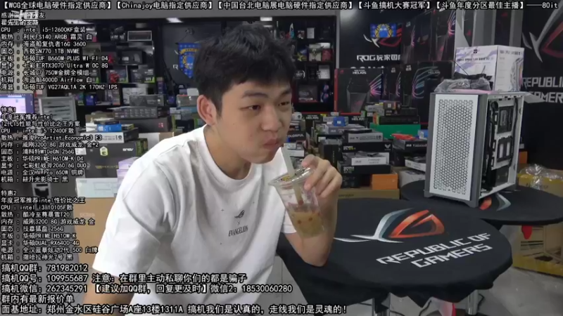 【2022-09-20 09点场】80it电脑网：郑州80it：9.21好物节电脑活动开启