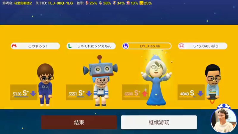 【2022-09-20 16点场】超级小桀：你真以为马里奥是个简单的游戏？？