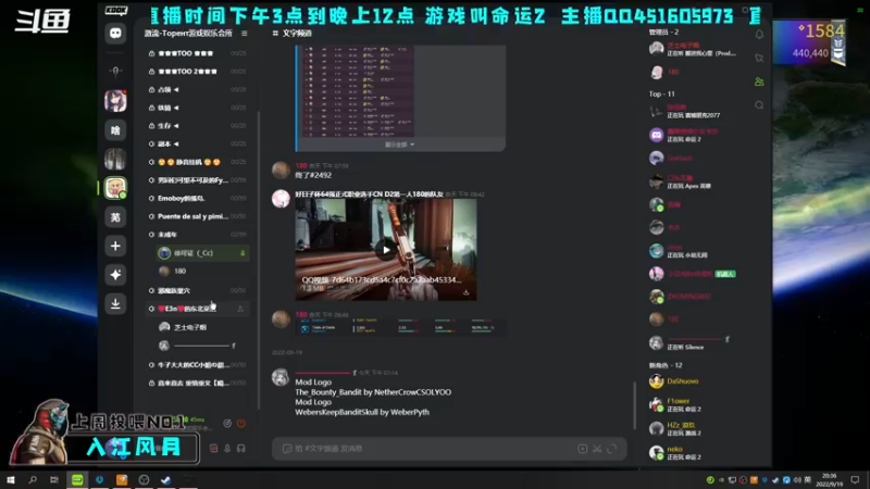 【2022-09-19 20点场】C哥说他不在乎：欢迎各位萌新大佬光临！