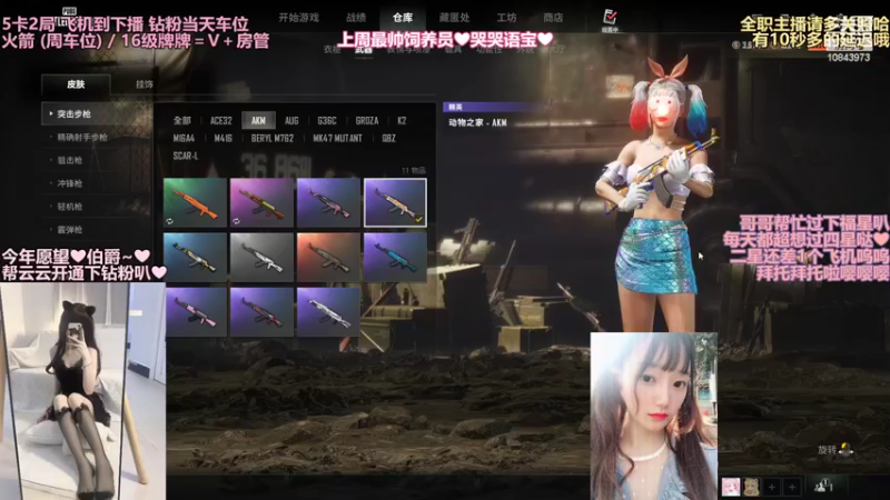 【2022-09-19 08点场】云云好可爱：lol电一pubg有车位❤️江西妹纸❤️