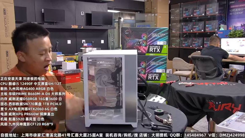 【2022-09-20 18点场】上海大明海：【大明攒机】装机特价活动来了