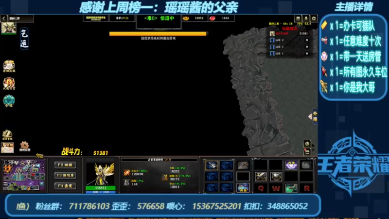 【2022-09-19 15点场】世上本没有卢：踏碎三界：三爷养一孙