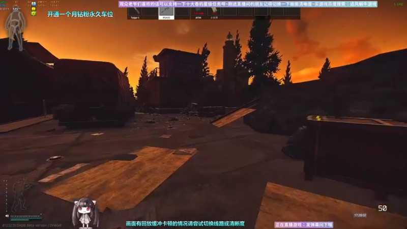 【2022-09-19 17点场】Biu十香：✨斗鱼第一画质✨钻粉永久车位✨逃离塔科夫