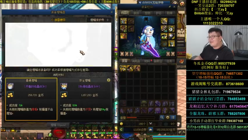 【2022-09-19 22点场】一笑zy：香香打造来咯 给我葱！！