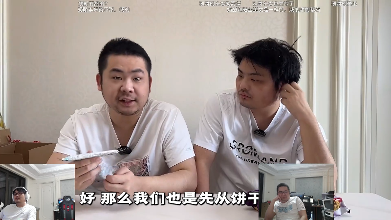 【英雄联盟】洞主丨歌神洞庭湖的精彩时刻 20220920 22点场