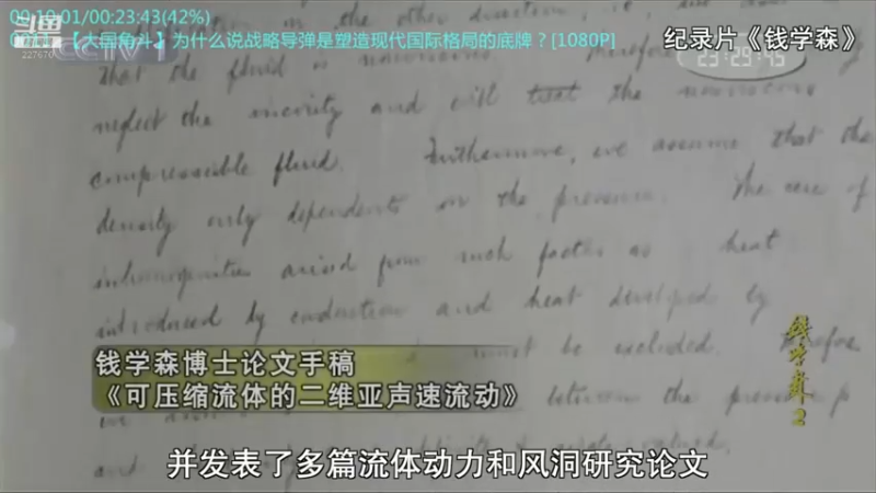 【2022-09-20 09点场】军武直播：战斗民族如何突击绑匪？人质都懵逼了