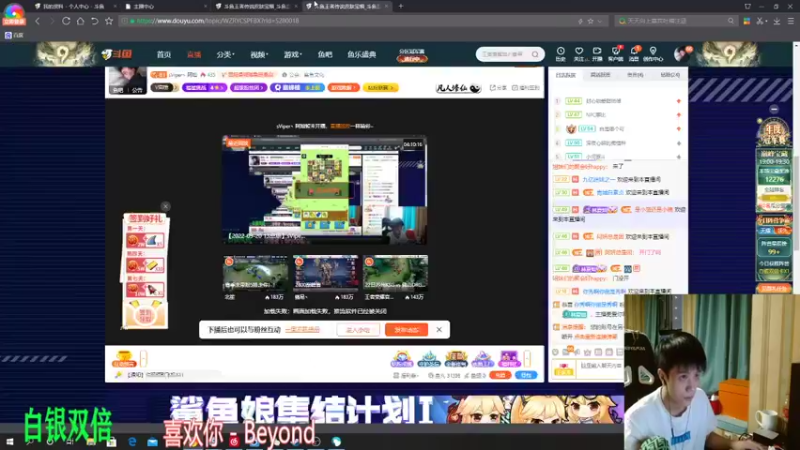 【2022-09-20 19点场】sViper丶阿灿：阿灿：诶，瘦巴巴的老爷们