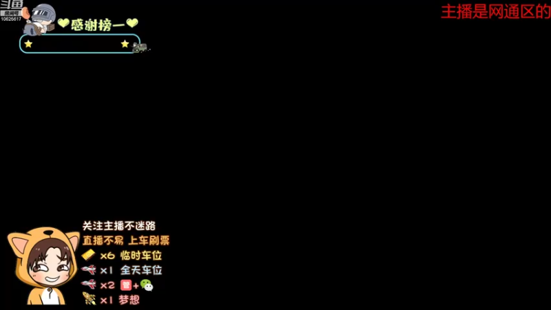 【2022-09-20 10点场】进击的小潮人：秋高气爽~！做核算了吗？