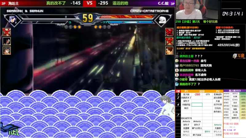 【2022-09-19 19点场】那日的风：【MUGEN】双倍减分周开始