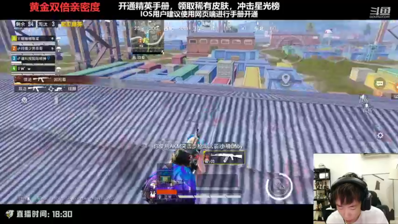 【2022-09-19 22点场】Dy花老湿：【黄金双倍亲密度冲】❤